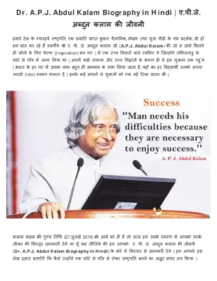apj-abdul-kalam-biography-pdf-in-hindi