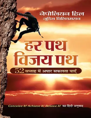 प्राक्कथन