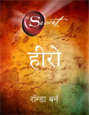 HERO (Hindi)