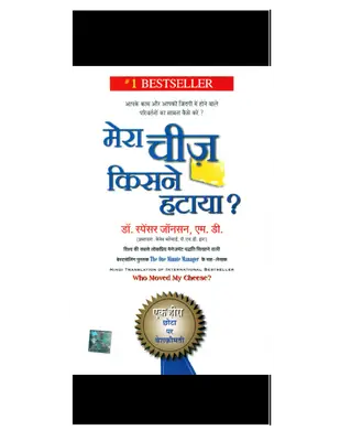 Mera_Cheese_Kisne_Hataya_Who_Moved