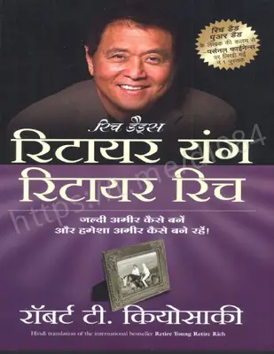 Retire Young Retire Rich