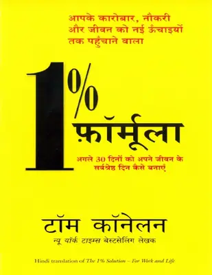 आधा शीर्षक पृष्ठ