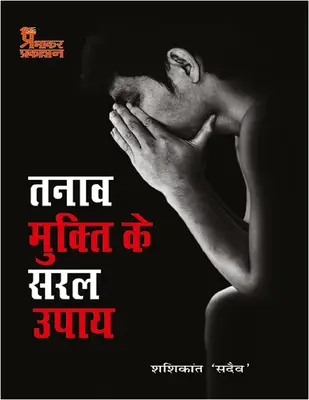 आवरण पृष्ठ