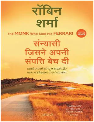 The Monk Who Sold His Ferarri(hindi)