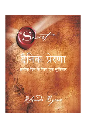 The Secret In Daily Life