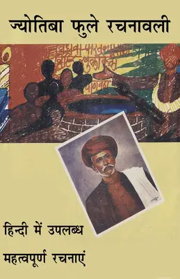 Writings In Hindi Rachanavali By Jyotiba Phule
