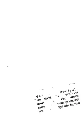 ज्युलियस सीजर शेक्सपिअर